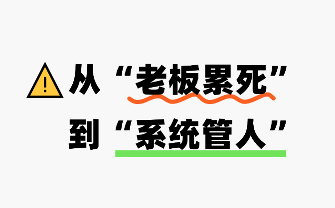外貿(mào)團隊管理實操指南